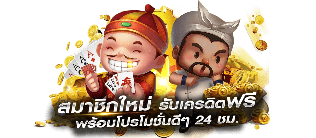 LUNRUAY เล่นง่าย
